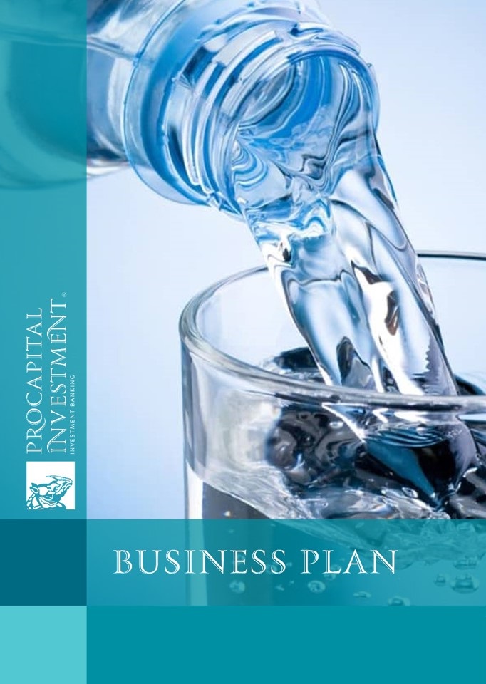 Business plan for a production  and bottling of mineral water